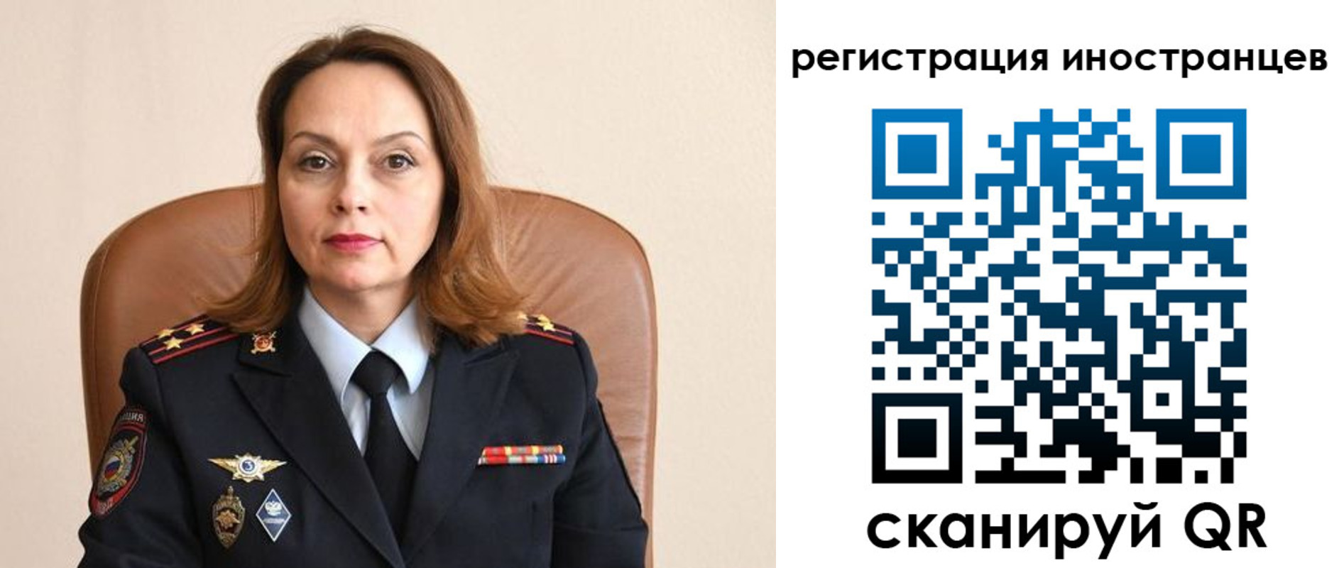 прописка регистрация в Калмыкии